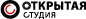 Открытая студия
