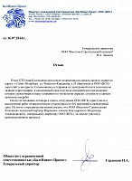 Отзыв клиента: БалтИнвест-Проект